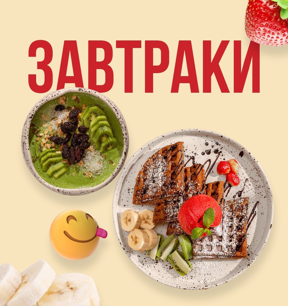Гонконгские вафли